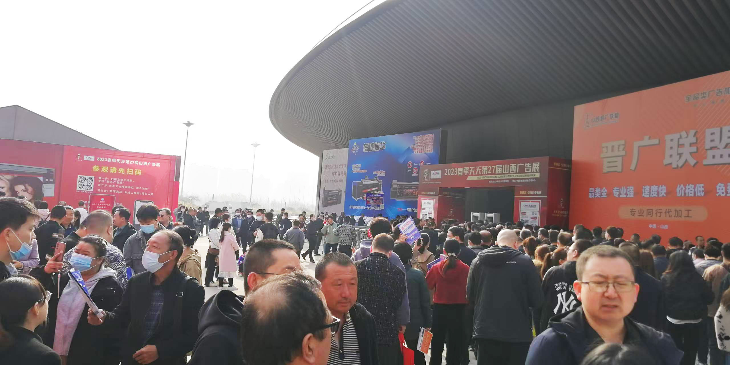 春?jiǎn)⑷龝x，共繪行業(yè)新藍(lán)圖|2026天天第31屆山西廣告展聚力啟航！